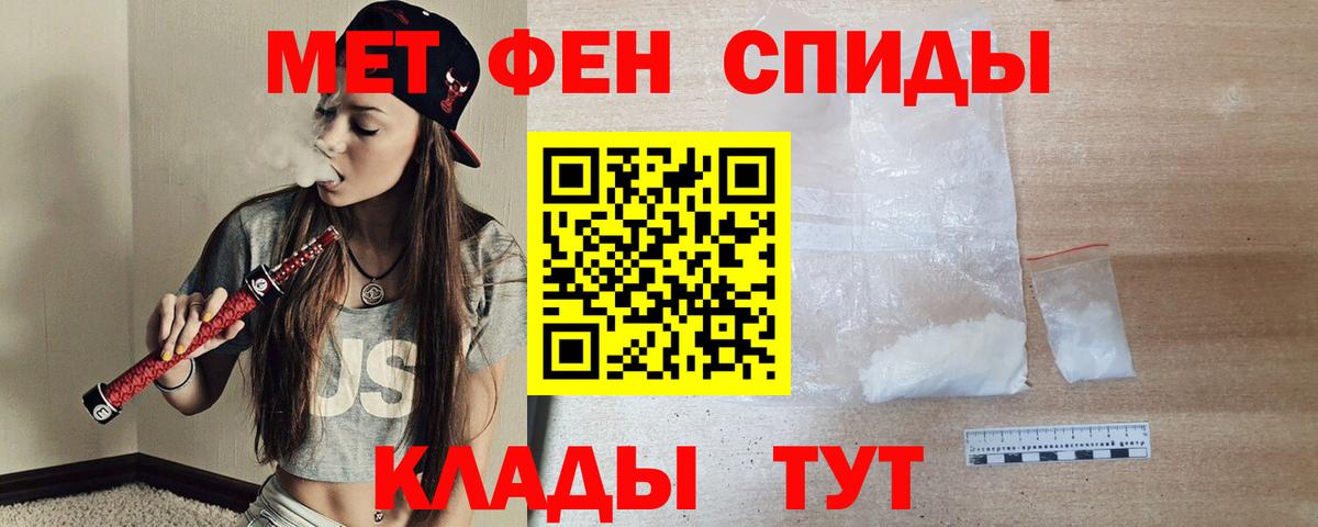 АМФЕТАМИН 98%  Вход с VPN  Екатеринбург 