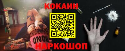 дурь Ливны