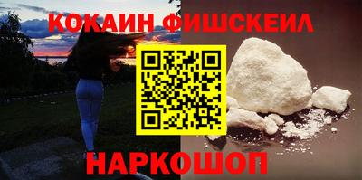 кокаин перу Ликино-Дулёво