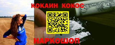 кокаин перу Ликино-Дулёво