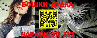 дурь Ливны