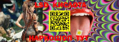 марки lsd Лесосибирск
