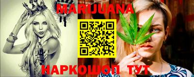 дурь Ливны