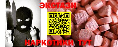 марки lsd Лесосибирск