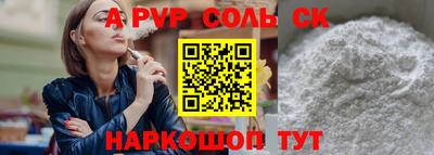 дурь Ливны