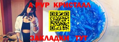 дурь Ливны