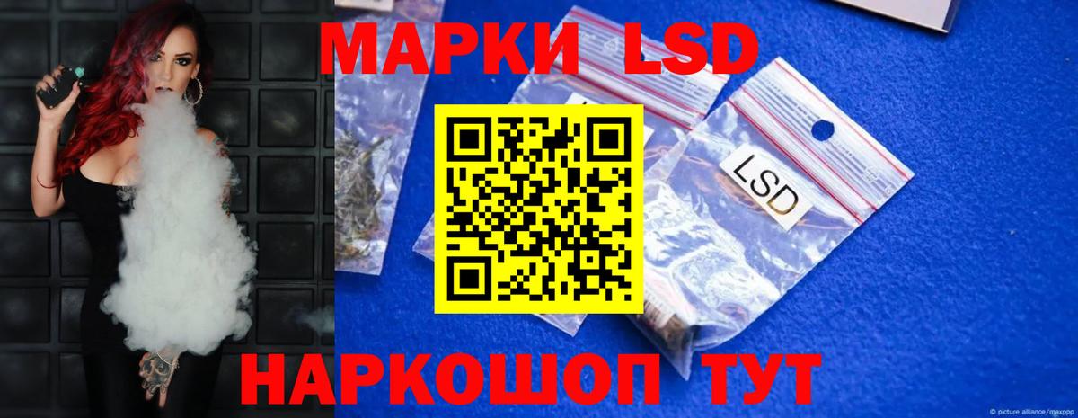Екатеринбург  LSD-25 экстази кислота  OMG как зайти  Вход с VPN  Лсд 25 экстази ecstasy 