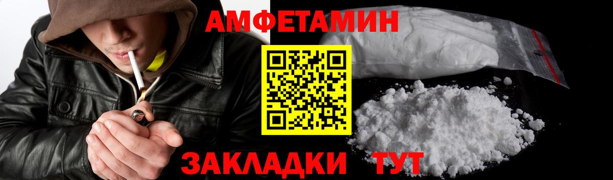 Екатеринбург  МЕТАМФЕТАМИН мет  Метамфетамин  МЕТАМФЕТАМИН мет  Вход с VPN 