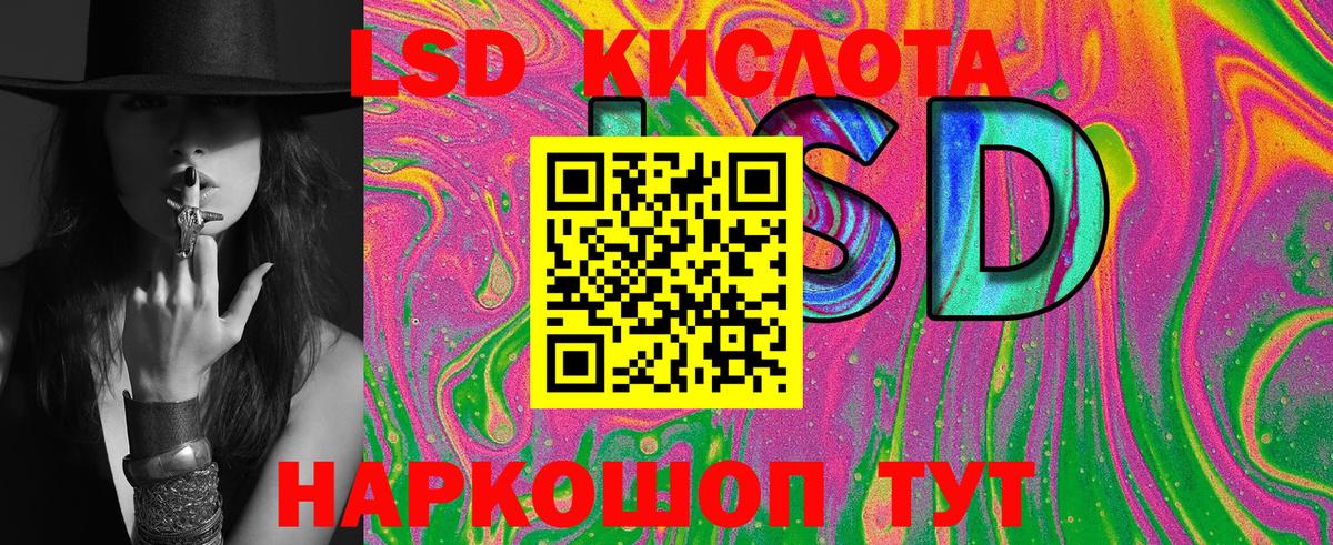 Марки 25I-NBOMe 1,5мг Екатеринбург