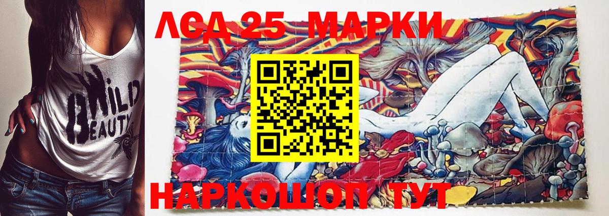 Марки N-bome 1,5мг  Вход с VPN  Марки N-bome 1,5мг  Екатеринбург 