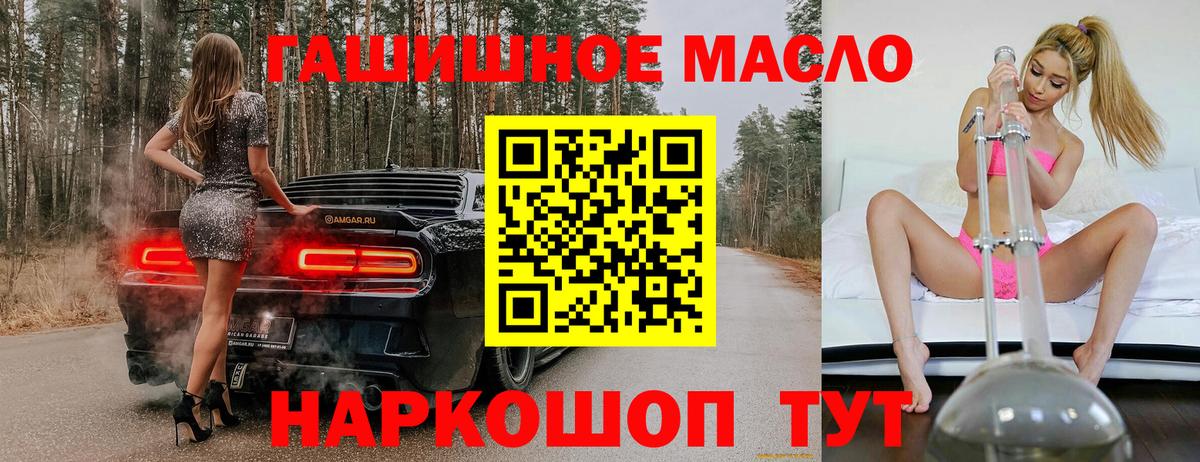ТГК концентрат  Вход с VPN  Екатеринбург 