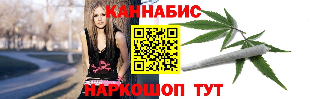 Шишки марихуана Ganja  МАРИХУАНА ГИДРОПОН  Канабис сатива  Вход с VPN  Екатеринбург 